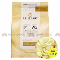 칼리바우트 벨기에 다크 밀크 화이트1kg 커버처, 화이트, 1kg, 1개