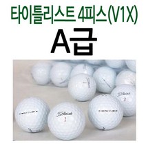 타이틀리스트 켈러웨이 볼빅 칼라볼 컬러볼 3피스 4피스 로스트볼, 선택3
