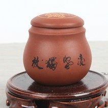 고급 자사 보이차통 梅