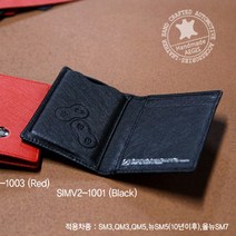 키케이스 SM3 SM5 SM7 QM3 QM5, 더심플2 4버튼 블랙