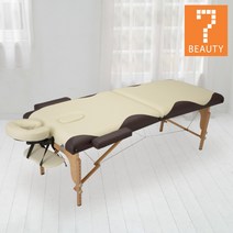 세븐뷰티 접이식 마사지 침대, 접이식마사지침대DXU-005_투톤