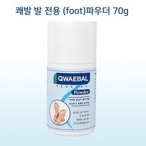 QWAEBAL 쾌발 풋 파우더 70g 발 관리용 민트향 분말제, 1개