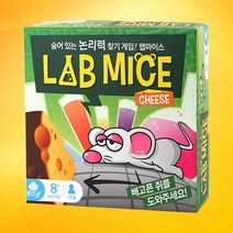 공간27 랩마이스 LABMICE 최신한글판 보드게임, 상세 설명 참조