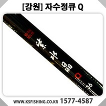 [강원산업] 자수정큐 민물낚시대 붕어낚시대, 3.0칸