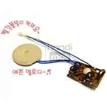핸디몰 카드멜로디칩~크리스마스 카드만들기 성탄카드 만들기
