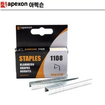아펙슨 타카핀1112(12mm)1000pcs우주툴