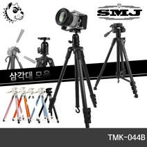 에이스상사 정품 TMK 109 미니삼각대 카메라삼각대, TMK-109 미니삼각대