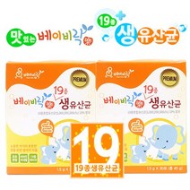 베이비락 19종 생유산균 1박스 (60포) +사은품, 60포