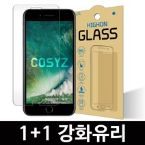 1+1 방탄 강화유리 액정 보호필름, 2매