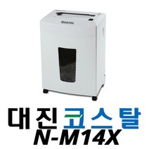 대진코스탈 문서세단기 14매세단 흰색, 1개