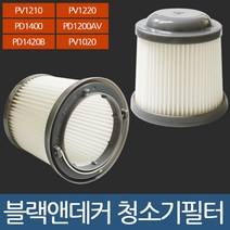 블랙앤데커 청소기 필터, VF90, 1개
