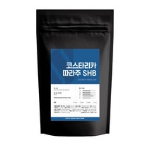 커피스퀘어 코스타리카 따라주 SHB 원두커피, 분쇄안함(홀빈), 200g