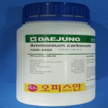 오피스안 탄산암모늄(D.J) Ammonium carbonate [EP] 500G 시약