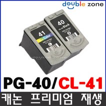캐논 PG-40 블랙 CL-41 컬러 정품/재생, (캐논 프리미엄호환잉크) CL-41 컬러 [정품칩장착], 1개