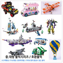파피앙 3탄 레고호환 블럭 81종 중 대형시리즈 장난감 브릭 레고호환블록, 64_M38-B0263-개선문