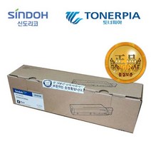 신도리코 정품 토너 드럼 A620 정품토너, 01_표준용량 토너, 1개