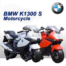 BMW K1300S 전동오토바이, 화이트