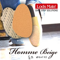 [힐메이트] HOMME_옴므베이지 (미끄럼방지테이프)