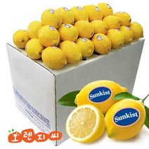 레몬165과 판매 상품 모음