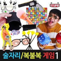스투피드 술자리게임1 복불복아이템 이벤트파티용품 MT게임소품, 14-손가락 지시봉 (손가락지시)