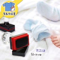 키즈네임 301.크리스탈 북&의류 스탬프, 키즈-42 돼지냥+번호, 의류검정