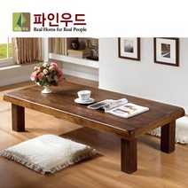 파인우드 백두대간 완전평면 면고운 원목좌탁 1200