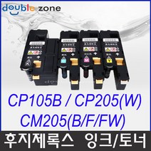 후지제록스 CP105B 프리미엄 재생잉크 토너, 검정(BLACK), 1개