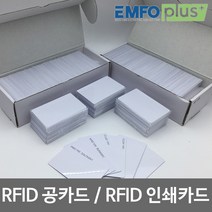 RFID카드 RF카드 125Khz 13.56Mhz 900Mhz EM MF UHF 전용리더(카드리더), A-2 125Khz EM(8) 넘버링카드 10ea