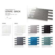 [AMBRA] 스트라이프타일(STRIPE TILE)32.5x145, 3. 블랙(무광)32108S, 1box