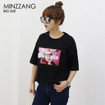 민짱나라 P833_353. 유어걸 루즈핏티셔츠 반팔티