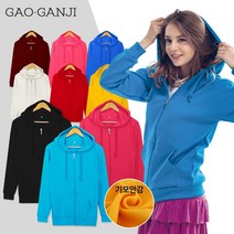 가오간지 남여공용 기모 후드집업 S~3XL