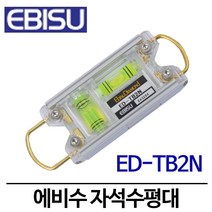 에비수 자석수평대 ED-TB2N 토피도 미니레벨 JAPAN