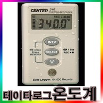 [CENTER]디지털온도기록계/CENTER340/-30℃~70℃/데이터로그/USB/냉장.냉동창고/의약품보관창고/도매