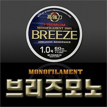 엠제이피싱 브리즈 모노라인 모노줄 모노필라멘트 나일론줄