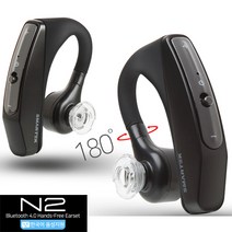 스마텍 블루투스 이어셋 STBT-N2, 블랙