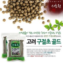 성보약초인삼사 고려구절초환골드 구절초환 서초원 300g 약4000정, 1봉