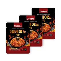 굽네 볼케이노 치밥 200g (닭가슴살 볶음밥), 01_볼케이노 치밥 3팩_HE02, 상세설명 참조