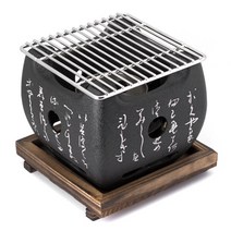 [알루미늄 정사각 한자 미니화로(대)]/이자카야/혼술/혼밥/꼬치/구이/그릴/일식/숯불/소고기/석쇠/