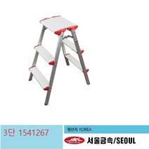 서울사다리 2 3 4 5단 사다리 가정용, 1541267번