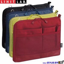 리히트랩 Bag in A5(26x2.5xH20)벨트별매 A-7680 LIHIT LAB, Navy, 1개