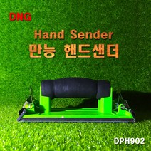 핸드샌더 수동대패 사포샌더기 샌딩 사각샌더 알천마당, 단품
