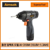 아임삭 충전 임팩트 드라이버 AI-310M 10.8V, 1개