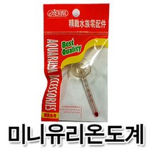 웰컴펫 미니 유리 온도계, 1개