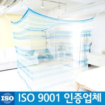 하얀나라 국산 고급 사각 모기장 침대모기장, 블루투톤계열 3~4인용[사은품 증정]