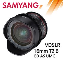 삼양 정품 씨네렌즈 VDSLR 16mm T2.6 ED AS UMC, 소니E