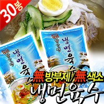 삼보식품 비슬산 맑은샘 냉면육수 340ml *30개입 육수, 30개