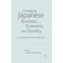 Changing Japanese Business Economy and Society: Globalization of Post-Bubble Japan Paperback, Palgrave MacMillan