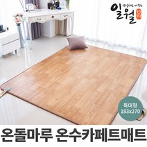 일월 나노륨 온수 카페트매트, 183 x 270 cm