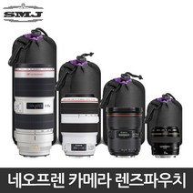 니콘 DSLRㆍ미러리스 카메라 악세사리 렌즈파우치, S710 사이즈, 1개
