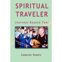 Spiritual Traveler: Journeys Beyond Fear Paperback, G. L. Design